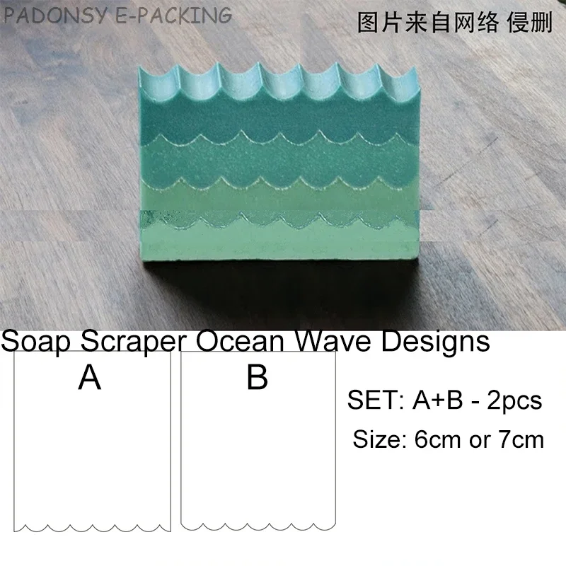 Sea Wave Handmade Soap Scraper - огляд і ціна Soap Making Instructions